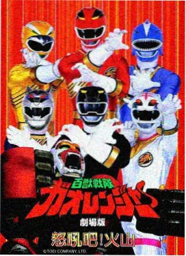 日本奇幻动画光年之外的邻居在线播放封面